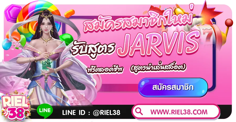 riel38